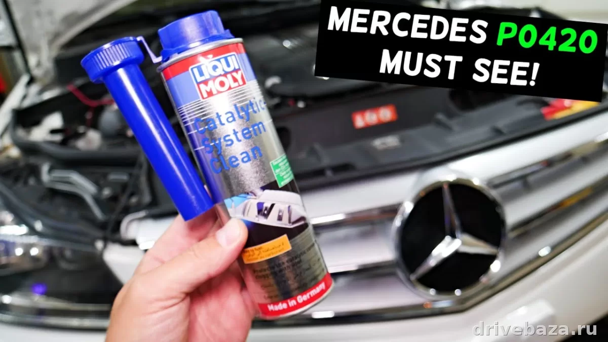 Ошибка P0420 на Mercedes: что означает, почему появляется и как правильно лечить
